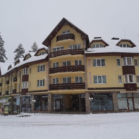 Borovets Royal Plaza - A405 Apartment Exterior photo